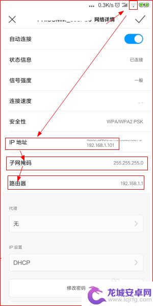 同一个wifi手机有网笔记本没网 手机能连WiFi但电脑无法上网