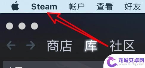 Mac Steam设置帧数如何优化游戏性能？