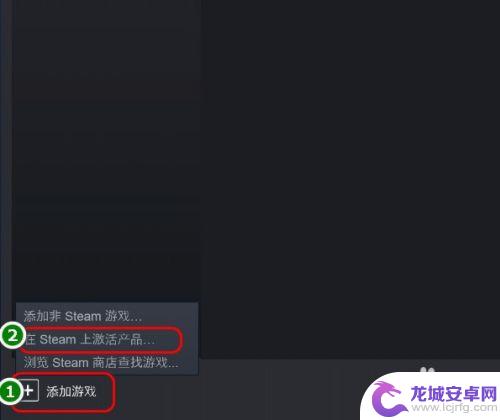 steam游戏key怎么激活 Steam如何使用激活码激活游戏/产品