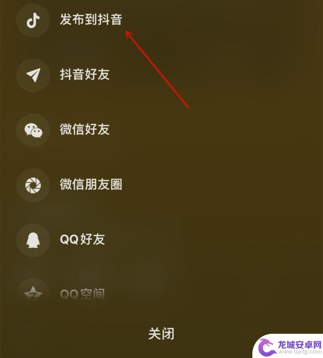 抖音转发怎么有音乐(抖音怎么转发带货视频赚佣金)