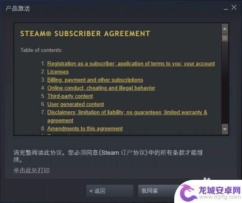 steam游戏key怎么激活 Steam如何使用激活码激活游戏/产品