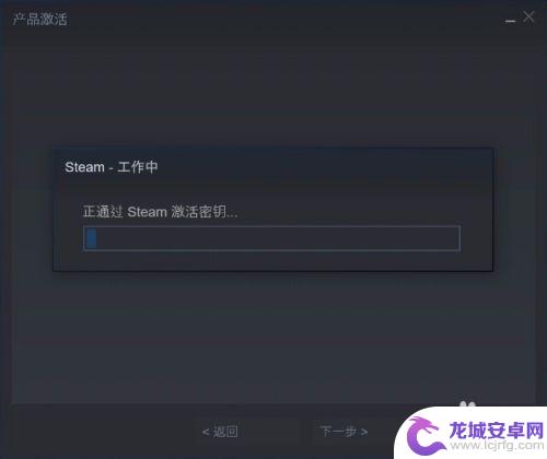 steam游戏key怎么激活 Steam如何使用激活码激活游戏/产品