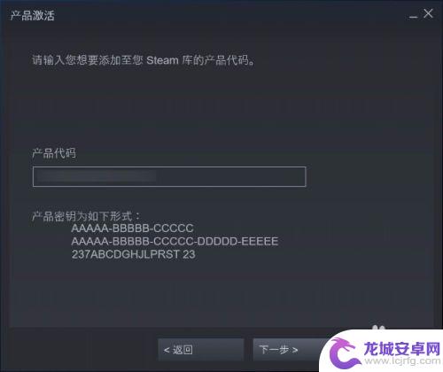 steam游戏key怎么激活 Steam如何使用激活码激活游戏/产品