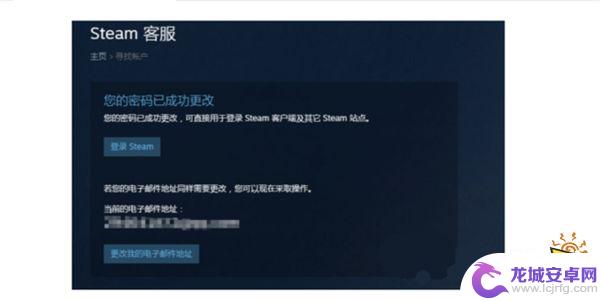 忘记了steam账号密码怎么办 steam账号密码忘了找回步骤