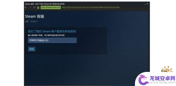 忘记了steam账号密码怎么办 steam账号密码忘了找回步骤