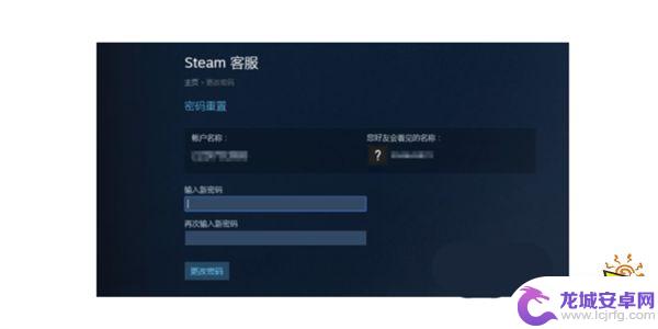 忘记了steam账号密码怎么办 steam账号密码忘了找回步骤