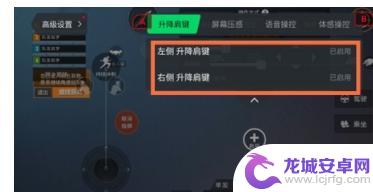 黑鲨3手机肩键怎么设置 黑鲨肩键如何设置按键灵敏度