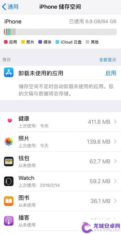 iphone顽固图标删不掉 iPhone桌面上的无效图标无法移除怎么办