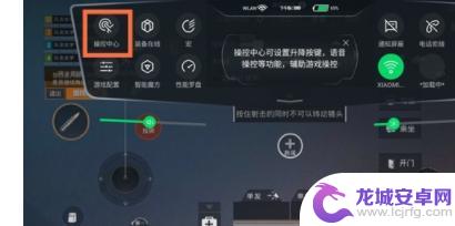 黑鲨3手机肩键怎么设置 黑鲨肩键如何设置按键灵敏度