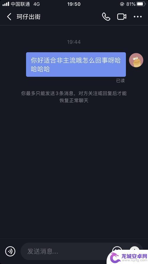 抖音私信上不现实已读(抖音私信不显示已读)