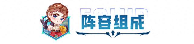 金铲铲之战：S9.5万血不死流！恶心Tm给恶心开门，恶心到家了