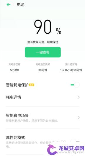 手机频繁重启是什么原因啊? 手机为什么总是自动重启