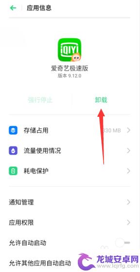 手机频繁重启是什么原因啊? 手机为什么总是自动重启