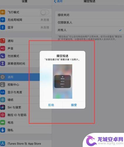 怎么将苹果手机文件传给苹果平板 iphone和ipad如何通过AirDrop传文件