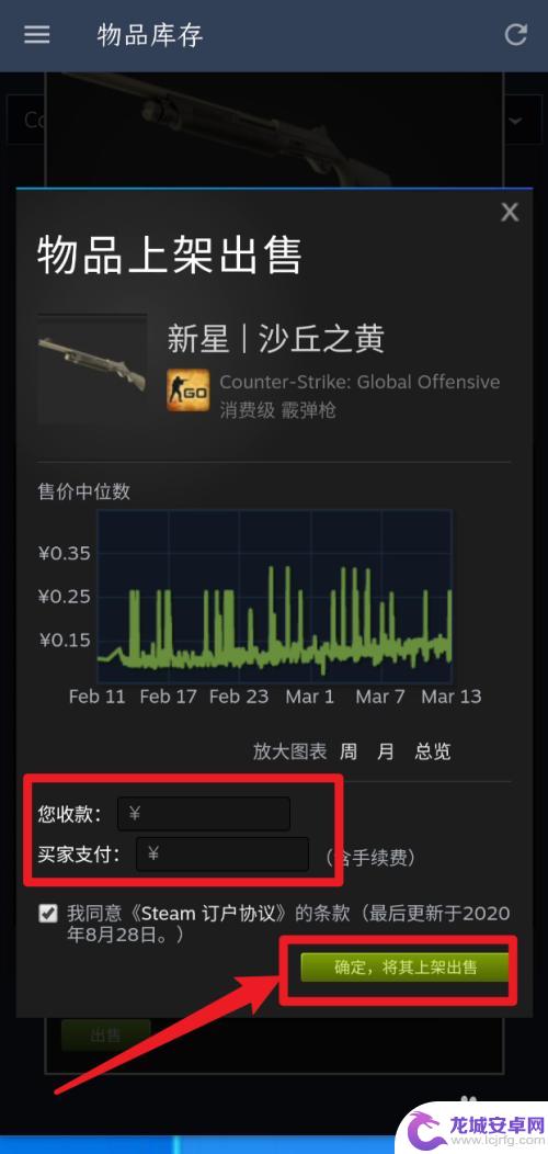 Steam卖枪，你需要了解的购买攻略和安全措施