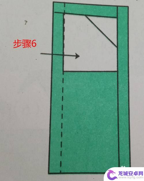 做小手机用卡纸 儿童手机折纸教程