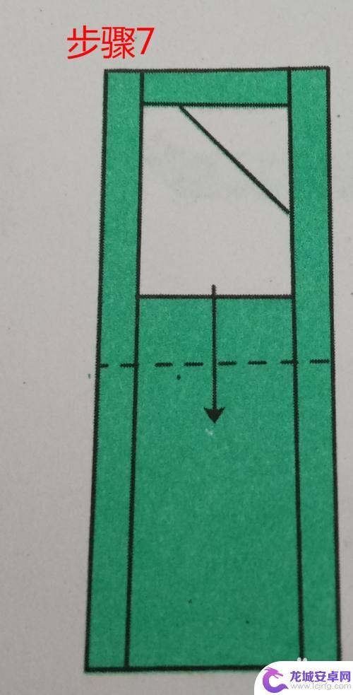 做小手机用卡纸 儿童手机折纸教程