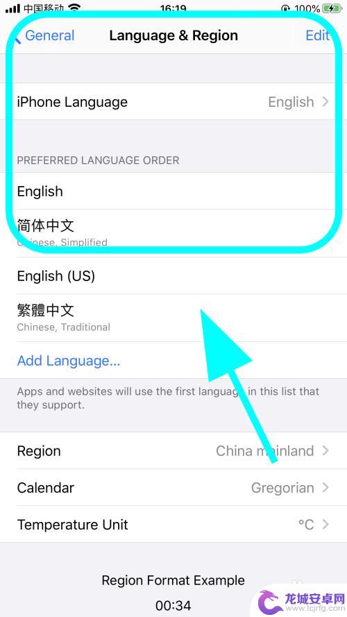 怎么把苹果手机语言改成英文 iPhone苹果手机设置成英文语言的步骤