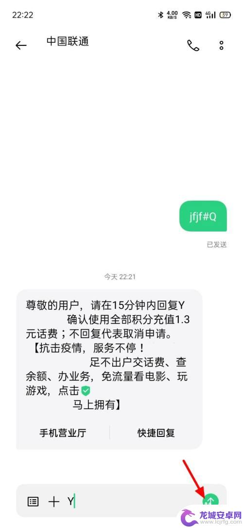 年底手机积分怎么兑换话费 年底话费积分兑换方式