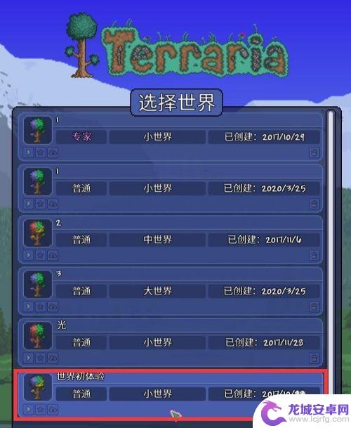 泰拉瑞亚bug刷钱 Terraria泰拉瑞亚(PC版）利用BUG刷物品的技巧