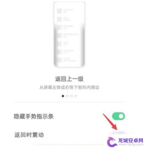 手机返回键有震动怎么取消oppo 如何关闭oppo手机返回键震动