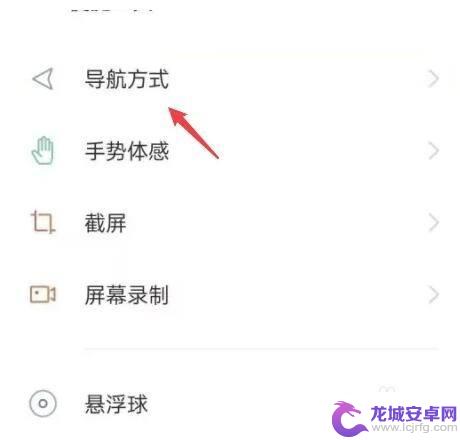 手机返回键有震动怎么取消oppo 如何关闭oppo手机返回键震动