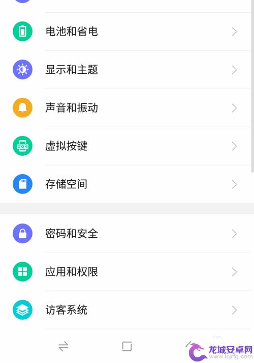 手机录音怎么设置成小音量 手机录音声音小怎么办