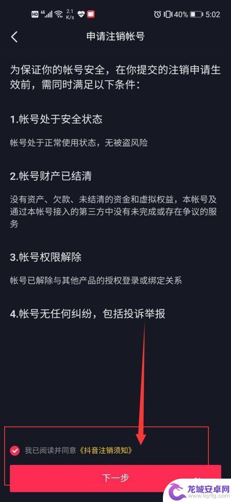 香港的不能实名抖音,无法消费(香港的不能实名抖音无法消费吗)