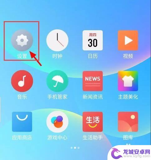 oppo深色模式怎么关闭 oppo手机如何关闭暗黑模式