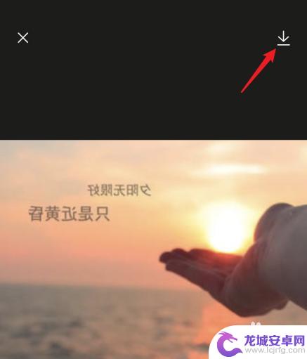 手机怎么翻转照片 手机图片镜像翻转方法