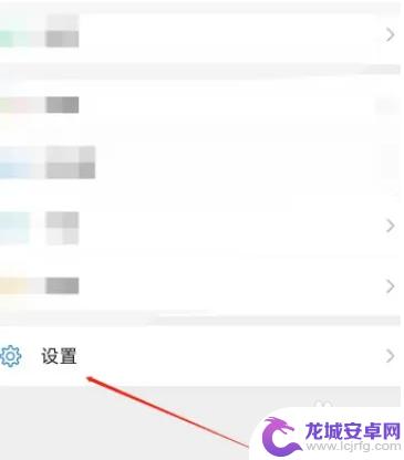 苹果手机微信可以分身吗怎么操作 苹果手机微信分身教程