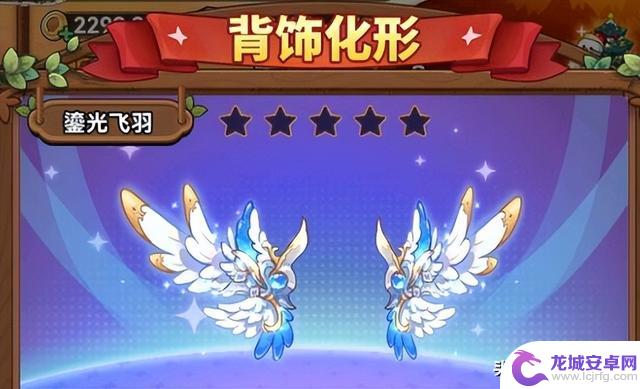 冒险大作战背饰:属性概述与相似款式