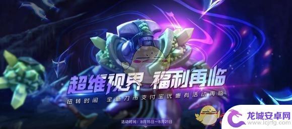 dota2刀币充值哪里便宜 dota2刀币充值优惠方式及攻略2020