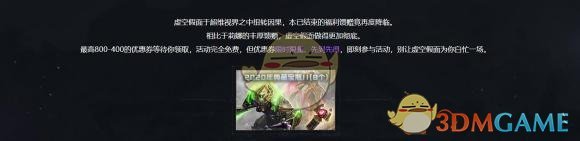 dota2刀币充值哪里便宜 dota2刀币充值优惠方式及攻略2020