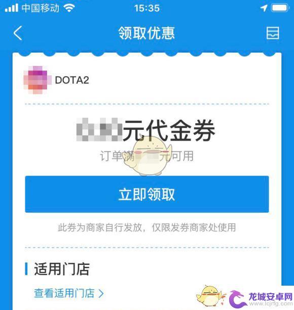 dota2刀币充值哪里便宜 dota2刀币充值优惠方式及攻略2020