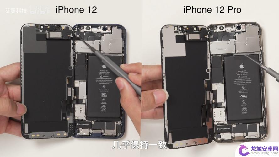 苹果手机拆过机有什么影响 二手 iPhone 如何判断是否经过拆解