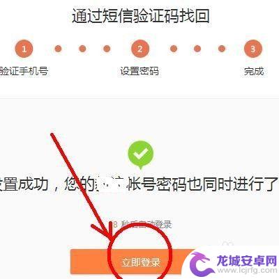 手机微博忘记密码怎么办 微博账号密码忘记了怎么办