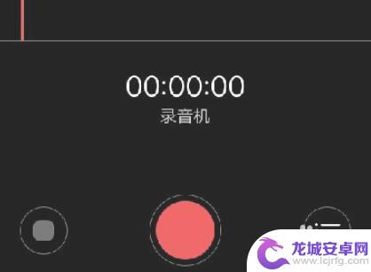 vivo手机通话录音怎么设置自动录音 vivo手机通话自动录音设置方法