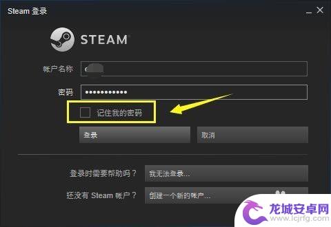 如何退出steam账号 Steam如何退出登录账号