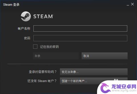 如何退出steam账号 Steam如何退出登录账号