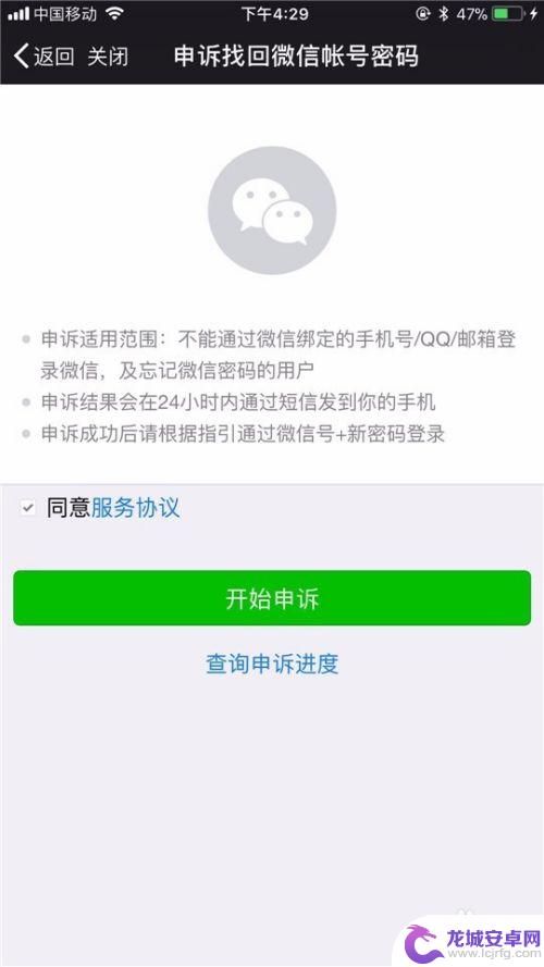 在微信手机上怎么查好友账号密码 怎样查找手机上登录过的微信账号