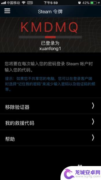 换手机steam令牌用不了 steam令牌手机丢失怎么办