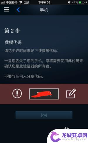 换手机steam令牌用不了 steam令牌手机丢失怎么办