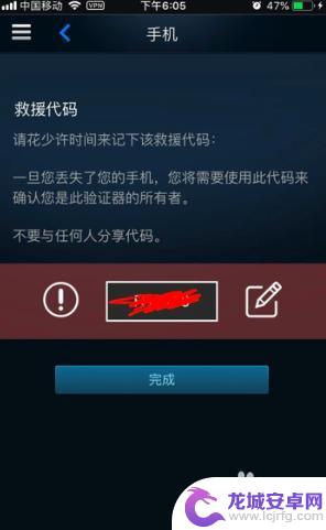 换手机steam令牌用不了 steam令牌手机丢失怎么办