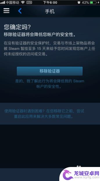 换手机steam令牌用不了 steam令牌手机丢失怎么办