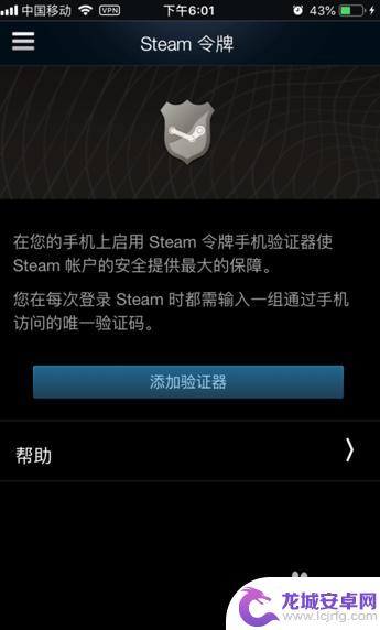 换手机steam令牌用不了 steam令牌手机丢失怎么办