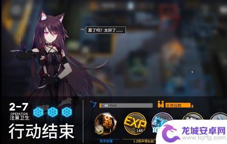 明日方舟2-7攻略三星 明日方舟2-7关卡攻略分享