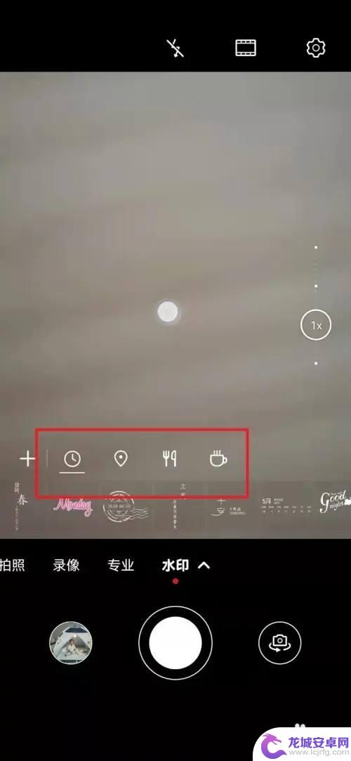 华为手机相机怎么设置时间和地点 华为手机如何显示照片的时间和位置
