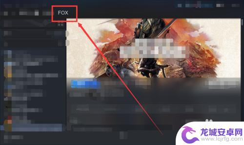 steam怎么看好友动态 Steam社区动态怎么查看