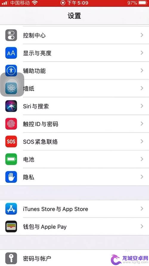 iphone的键盘设置皮肤 苹果手机如何调整键盘外观颜色